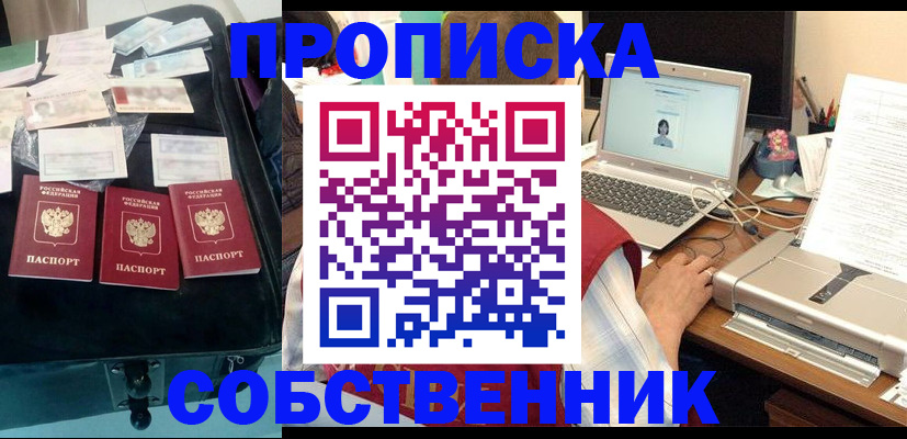 регистрация для дет. сада в Дагестане